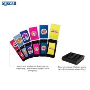 Σύστημα κλήσης πελατών SYSCALL GP-200R
